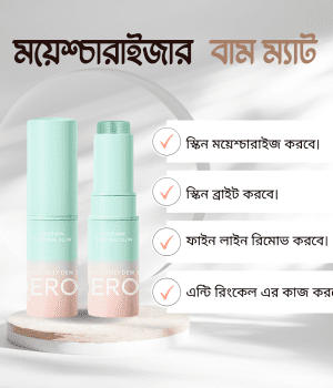 Derol Icy Brighten Daily DewStick Balm Matte: Hydrating Matte Finish Balm