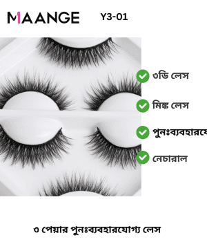 Maange 3 Pair 3D Natural Mink Eyelashes Y3A01: Effortless Elegance