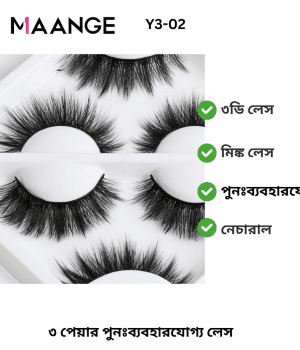 Maange 3 Pair 3D Natural Mink Eyelashes Y3A02: Effortless Elegance