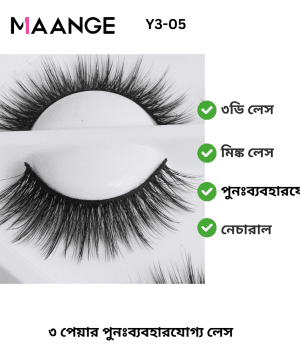 Maange 3 Pair 3D Natural Mink Eyelashes Y3A05: Effortless Elegance