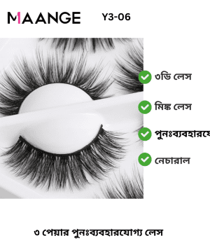 Maange 3 Pair 3D Natural Mink Eyelashes Y3A06: Effortless Elegance