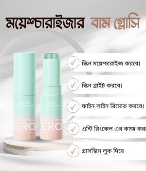 Derol Icy Brighten Daily Dew Stick Balm: Hydrating Glow Stick
