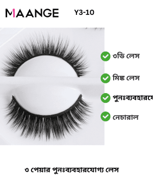 Maange 3 Pair 3D Natural Mink Eyelashes Y3A10: Effortless Elegance