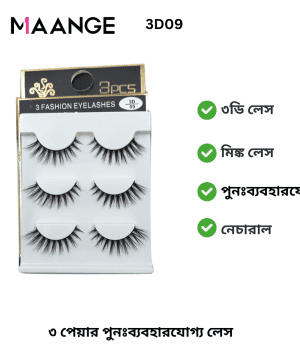 Maange 3 Pairs 3D Mink Eyelashes 3D09: Natural Volume