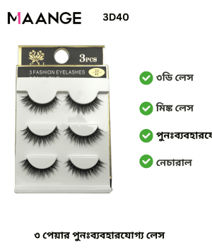 Maange 3 Pairs 3D Mink Eyelashes 3D40: Natural Volume