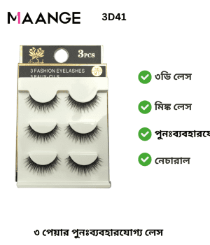 Maange 3 Pairs 3D Mink Eyelashes 3D41: Natural Volume