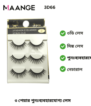 Maange 3 Pairs 3D Mink Eyelashes 3D66: Natural Volume