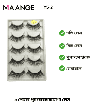 Maange 5 Pair 3D Natural Mink Eyelashes Y52: Effortless Elegance