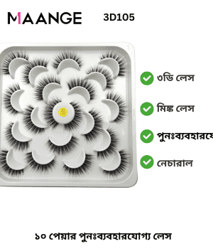Maange 10 Pair 3D Faux Mink Eyelashes 3D105: Dramatic Volume