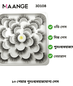 Maange 10 Pair 3D Faux Mink Eyelashes 3D108: Dramatic Volume