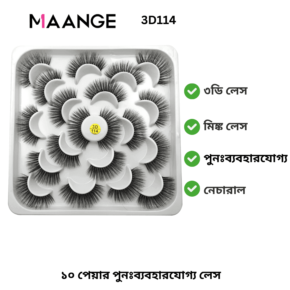 Maange 10 Pair 3D Faux Mink Eyelashes 3D114: Dramatic Volume 1 Maange 10 Pair 3D Faux Mink Eyelashes 3D114: Dramatic Volume
