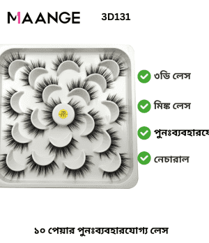 Maange 10 Pair 3D Faux Mink Eyelashes 3D131: Dramatic Volume